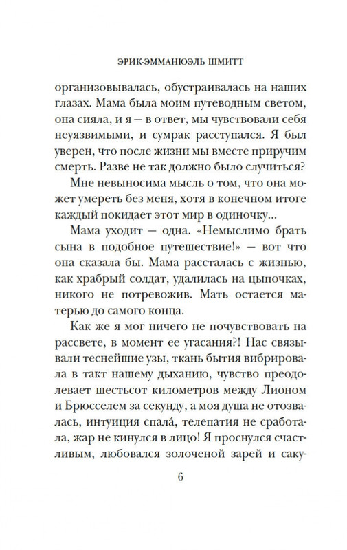 2-page-0005