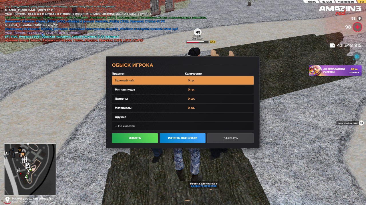 photo 7 2025 12 04 19 17 06