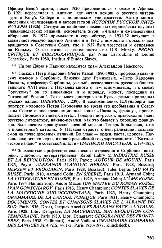 p0261