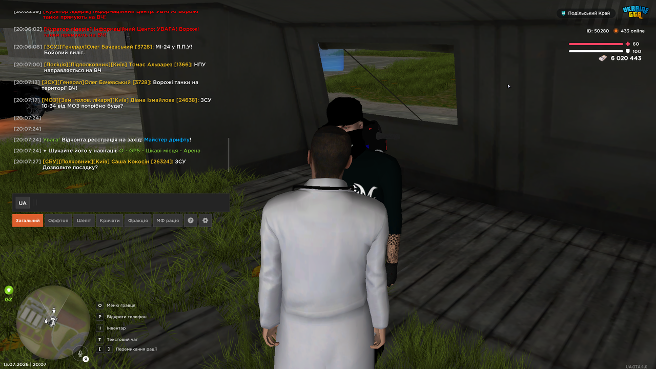 UKRAINE GTA 13 07 2026 20 07 28