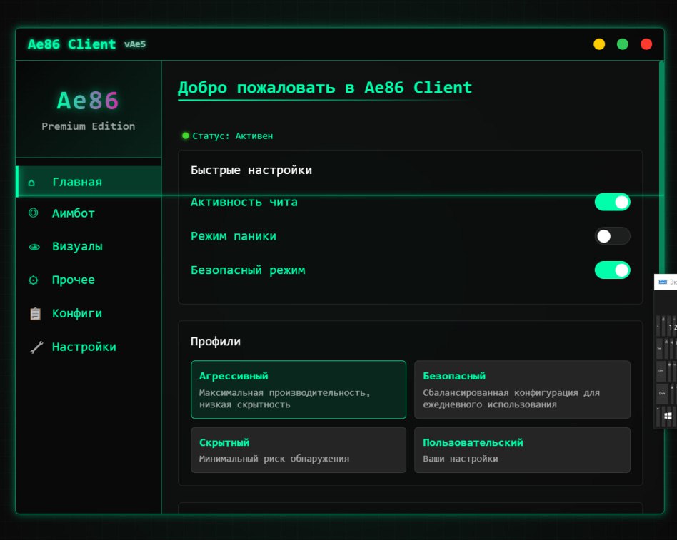 HTML Cheat Menu 2
