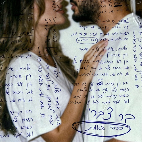 תמונה