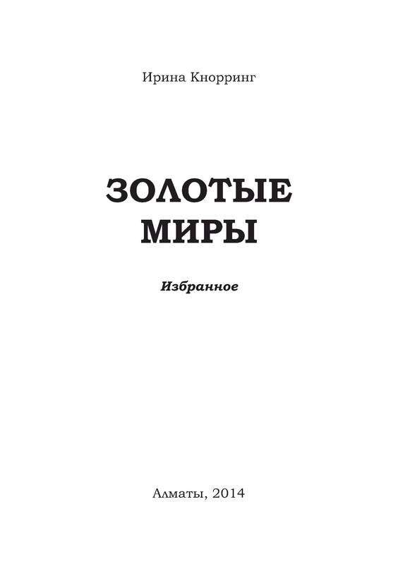 p0001