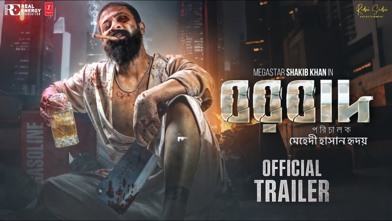Borbaad (2025) Bengali [HD-Rip]