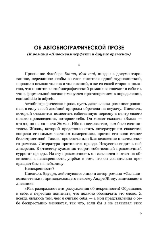 p0010