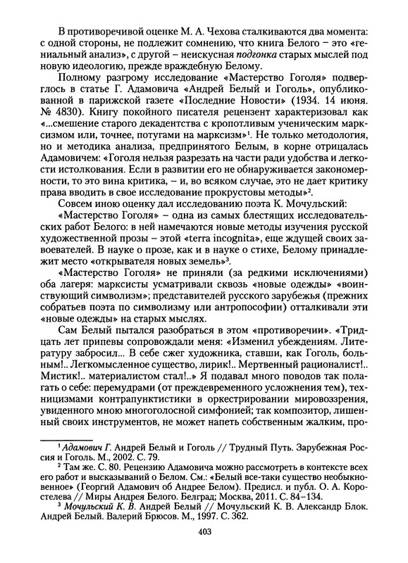 p0405