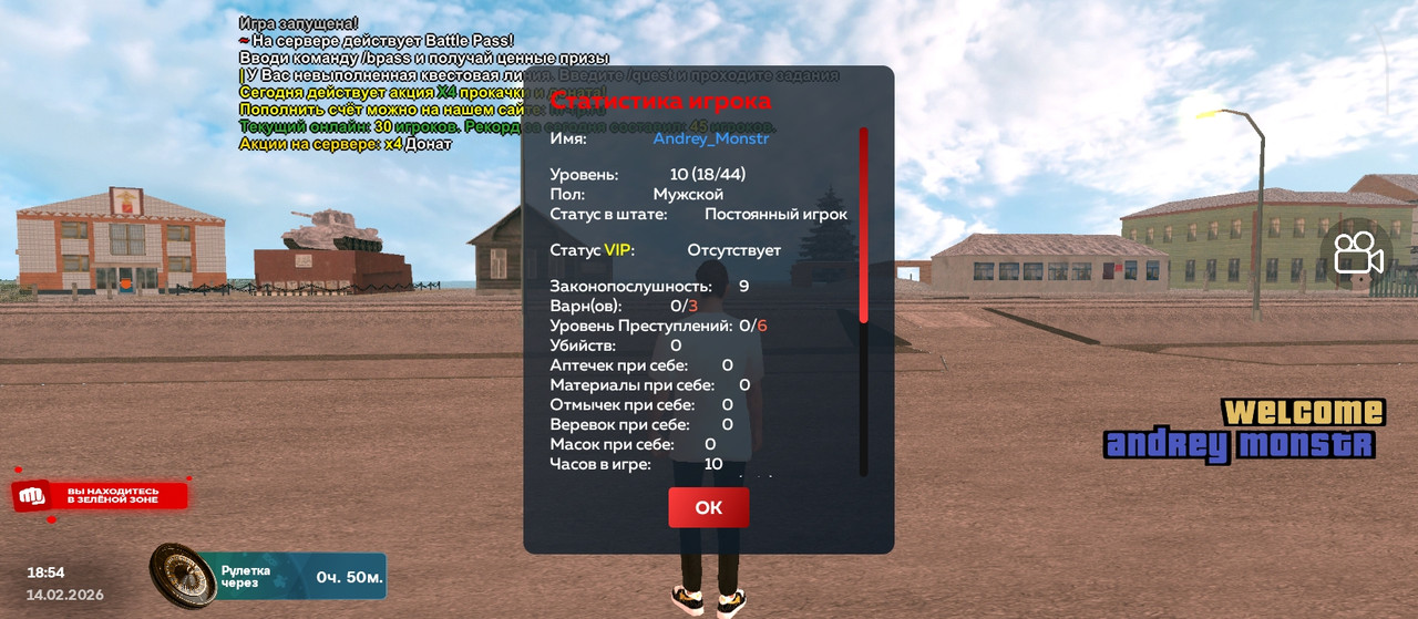 Screenshot 2026 02 14 22 54 41 925 com harsh game