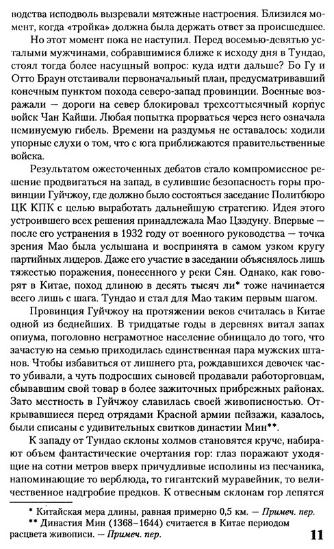 p0010