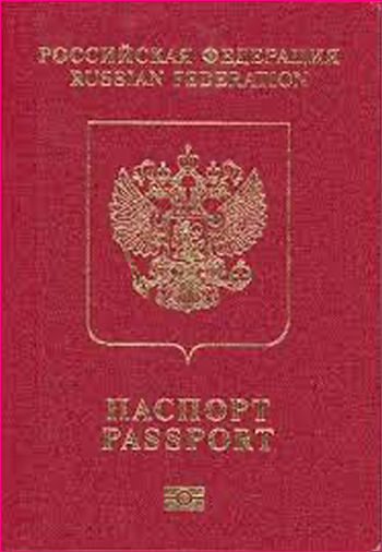 Загран