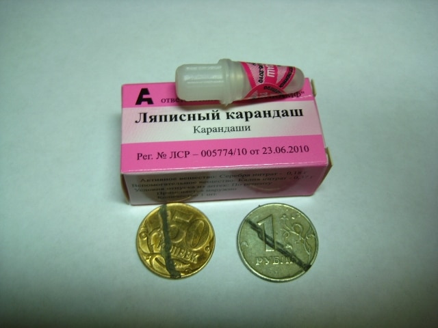 Ляпис2