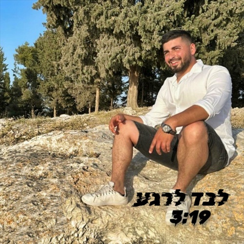 תמונה