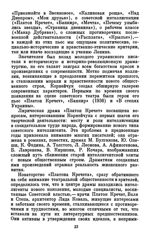 p0027