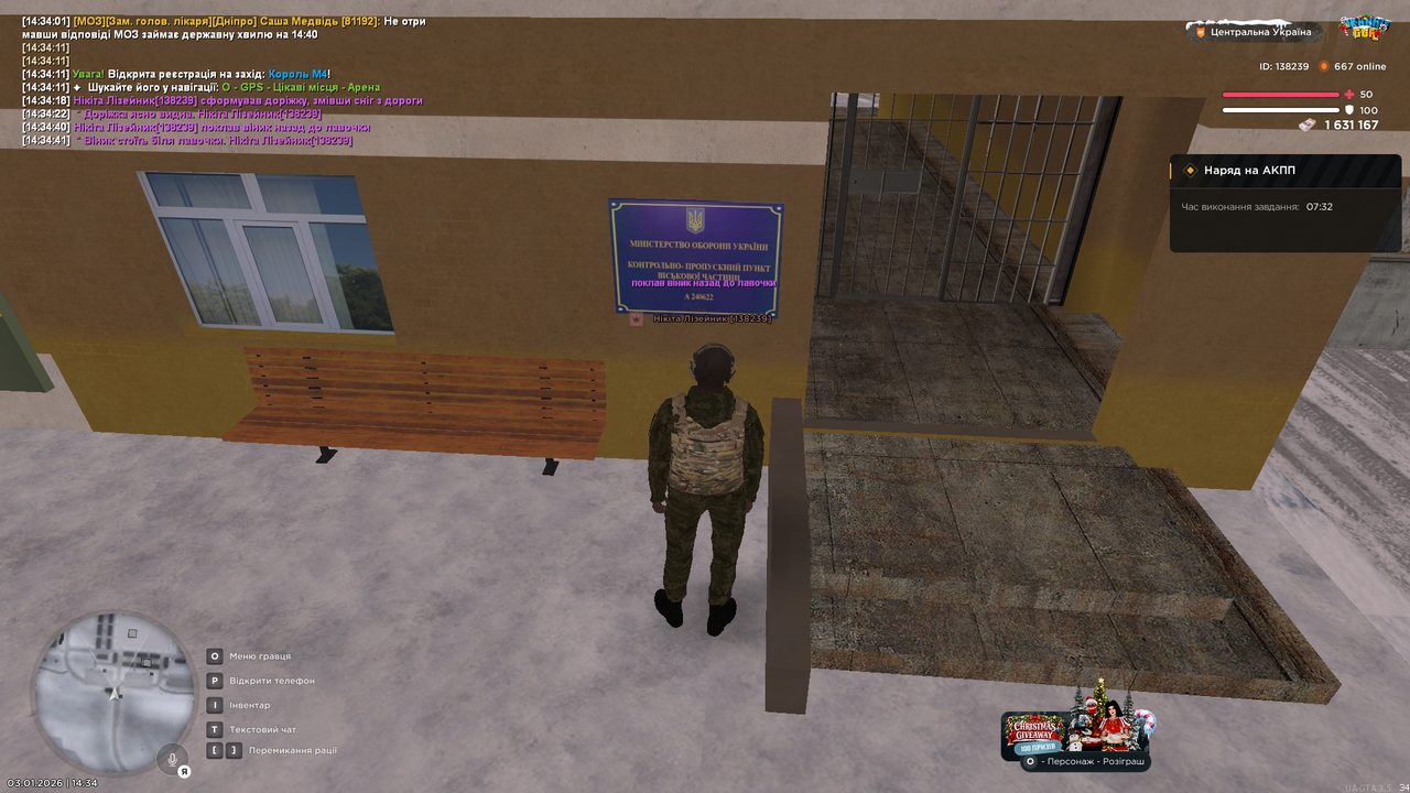 Знімок екрана (395)