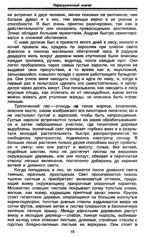 p0016