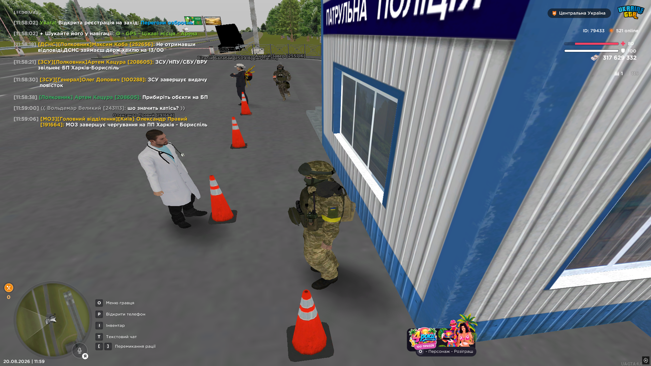 6бп2