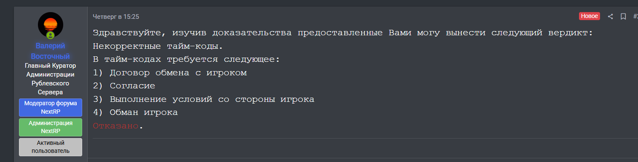 Снимок экрана 2025-06-23 171022