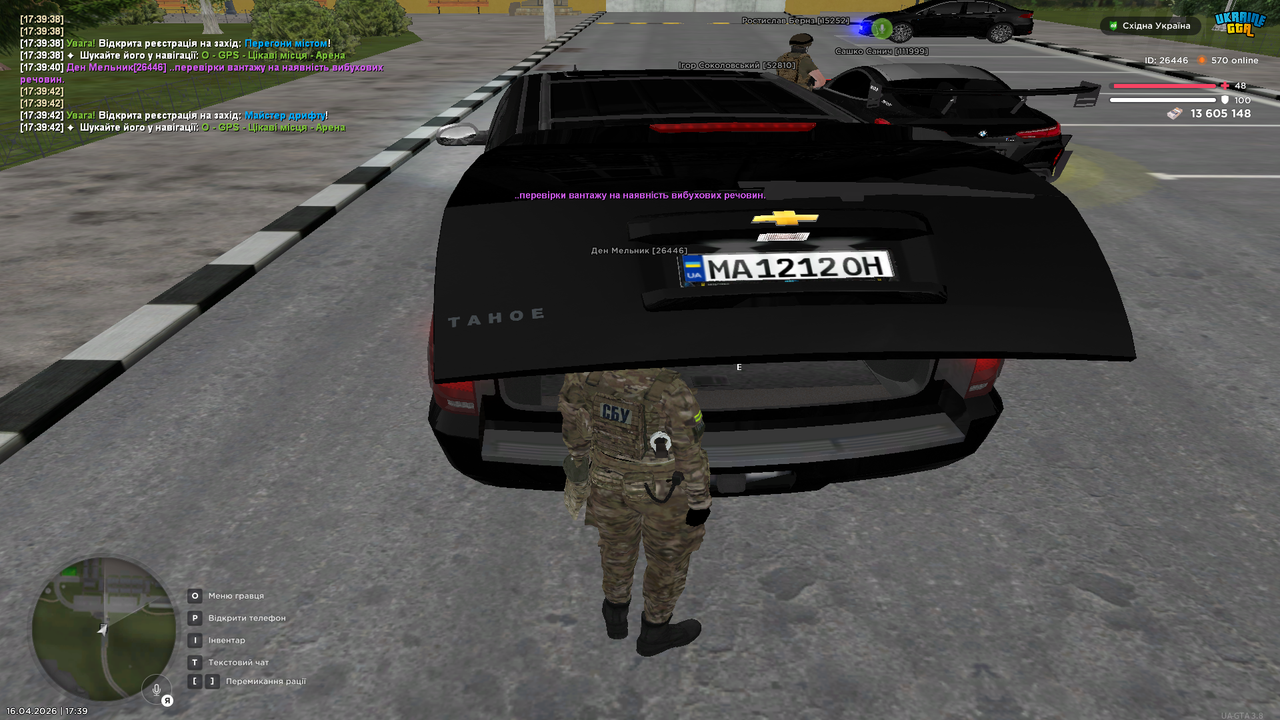 Grand Theft Auto San Andreas Screenshot 2026 04 16 17 39 44 33