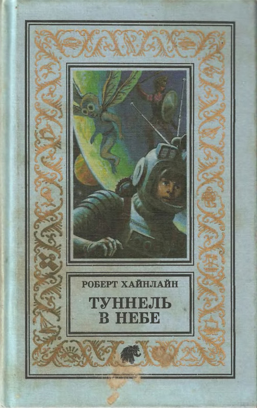 p0001