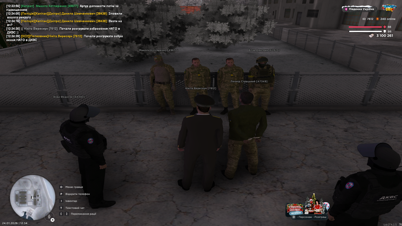 UKRAINE GTA 24 01 2026 12 34 44