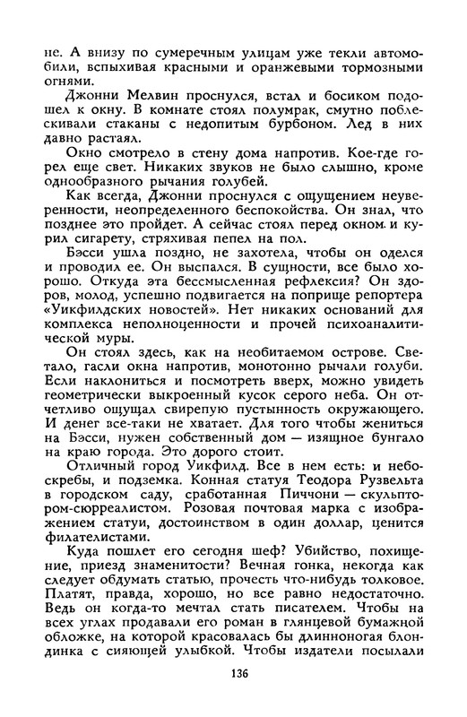 p0138