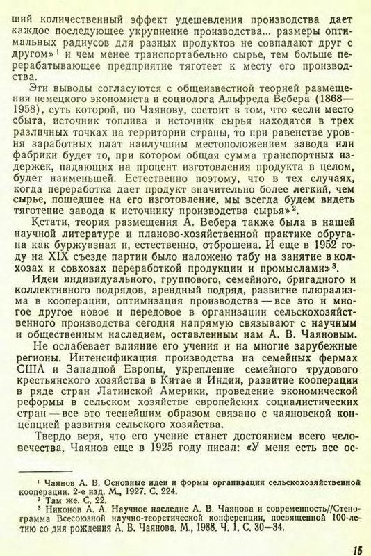 p0015