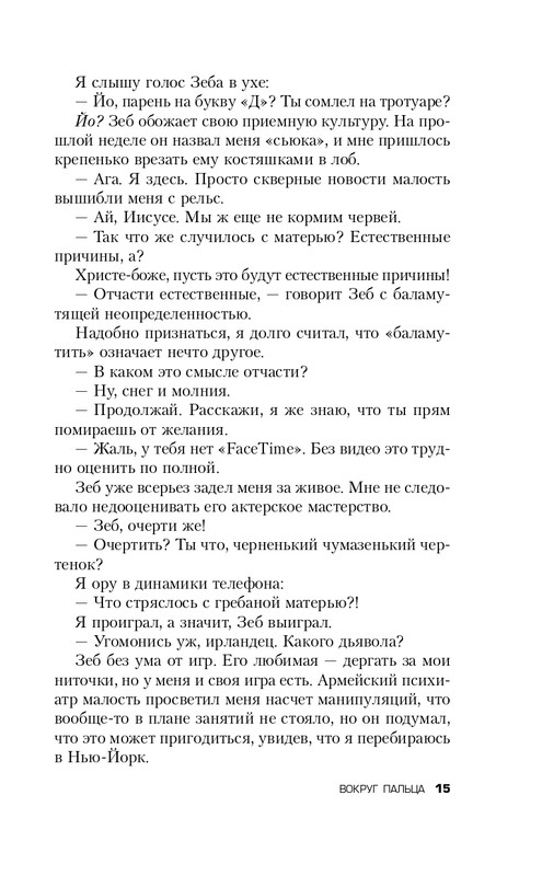 ITD000000000832002-page-0015