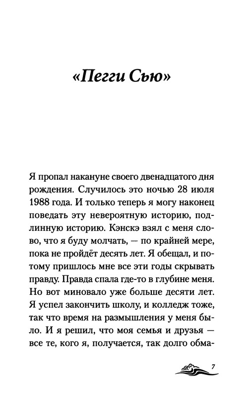 p0008