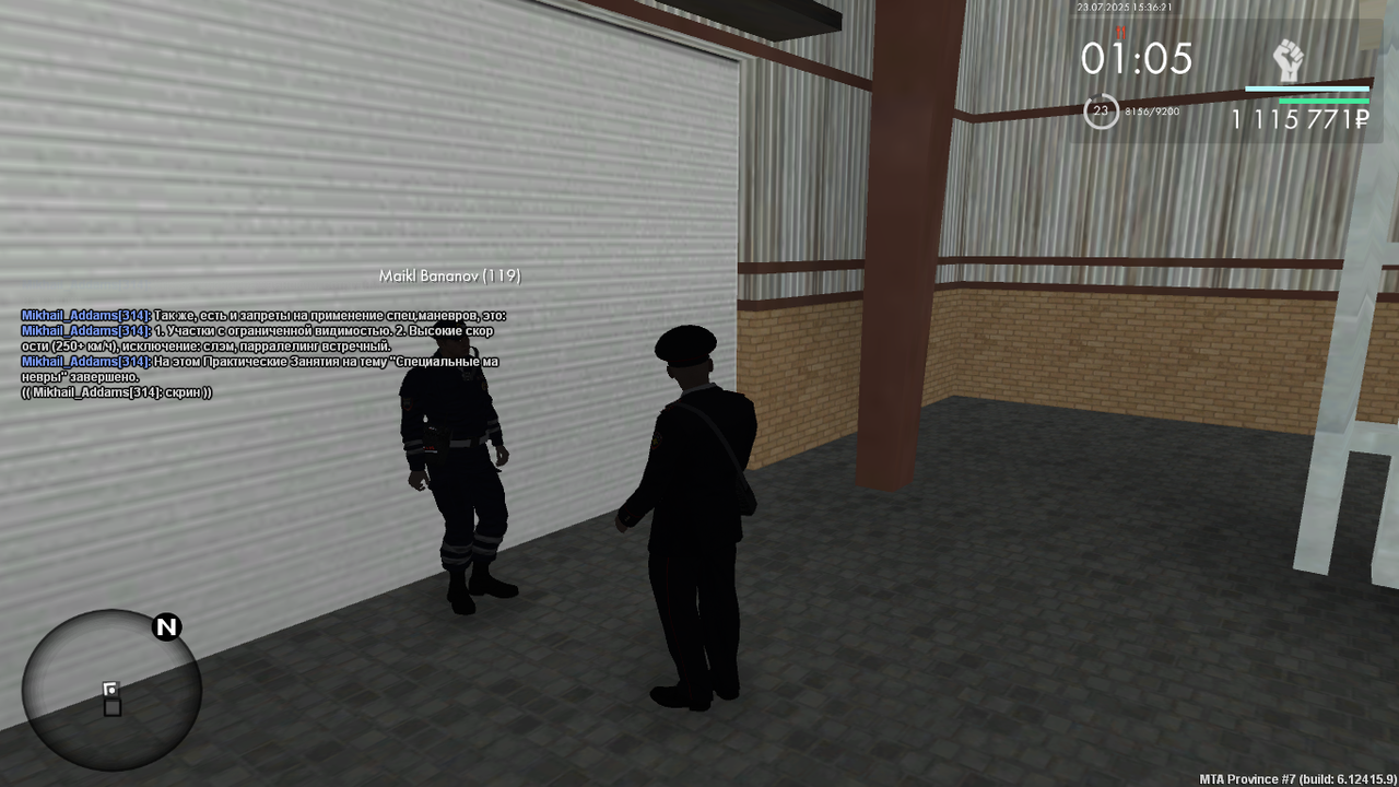 Снимок экрана (397)