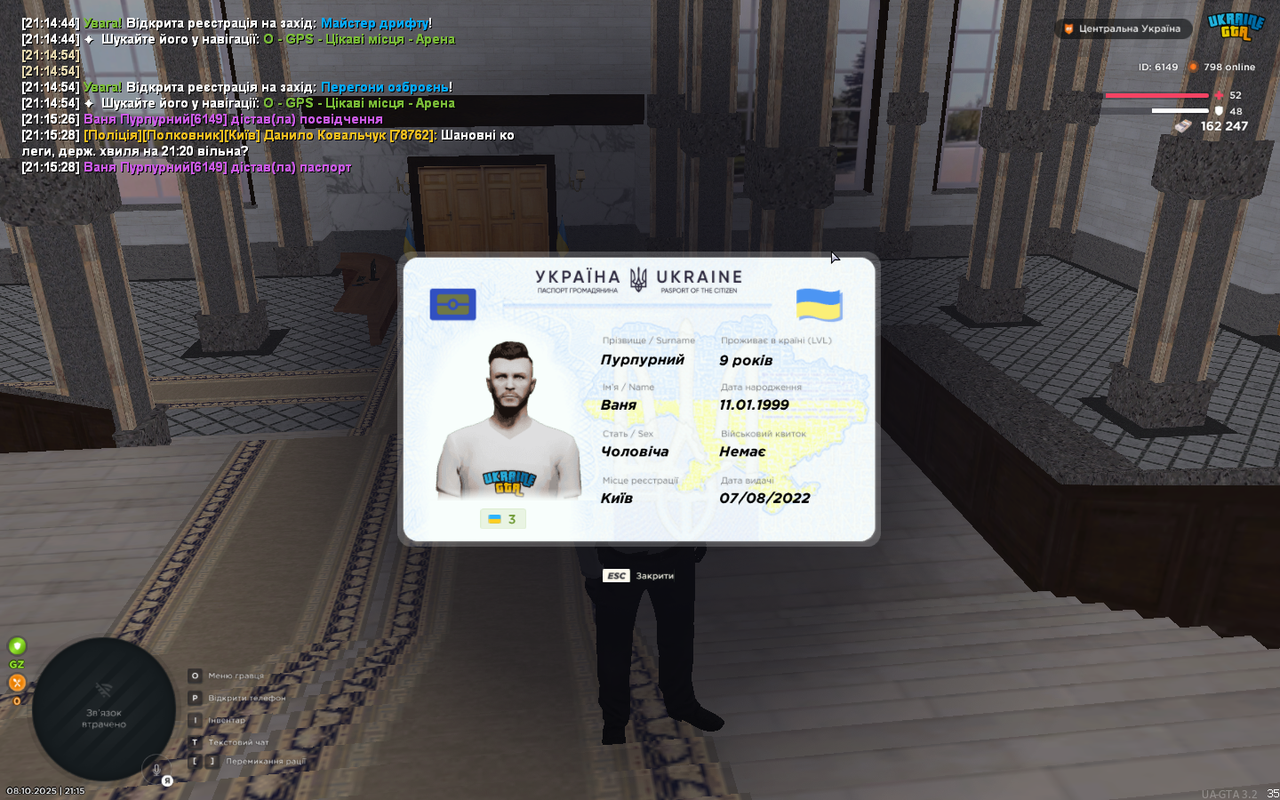 Знімок екрана (9)