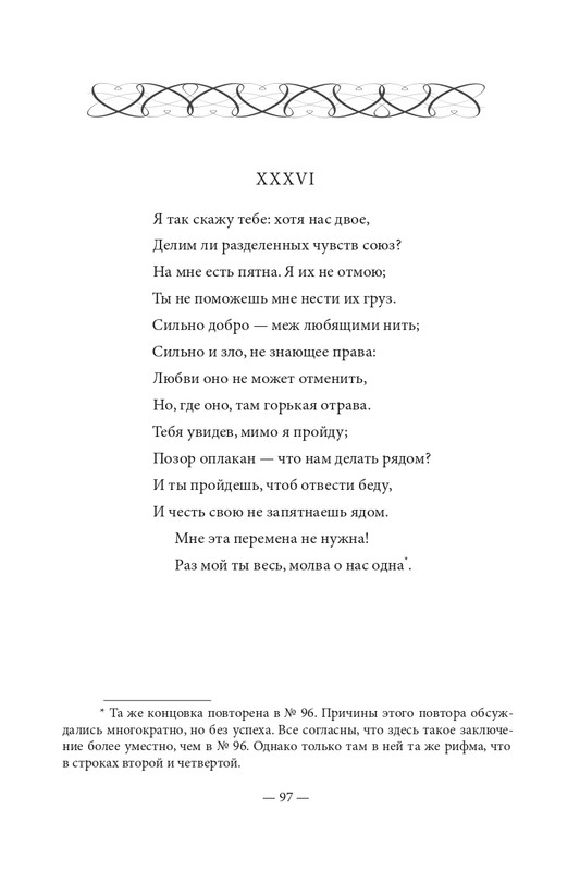 2015-page-0098