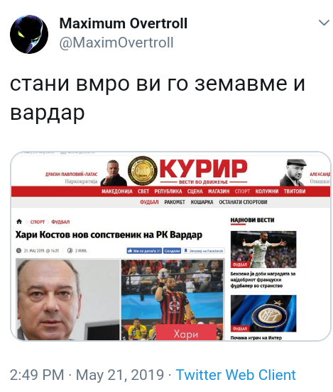 СДСМ опамети се...под итно........ - Page 5 Cropped-image-20190521-173007-1118903564