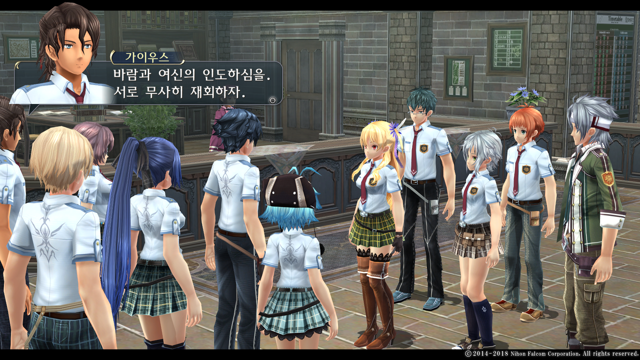 영웅전설 섬의 궤적 I_ Kai -Thors Military Academy 1204-_20210523051249