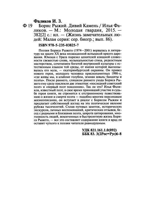 p0400