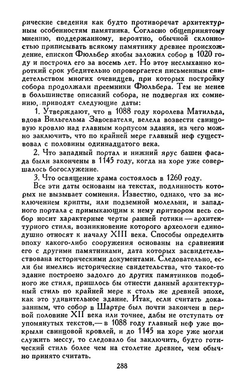 p0290