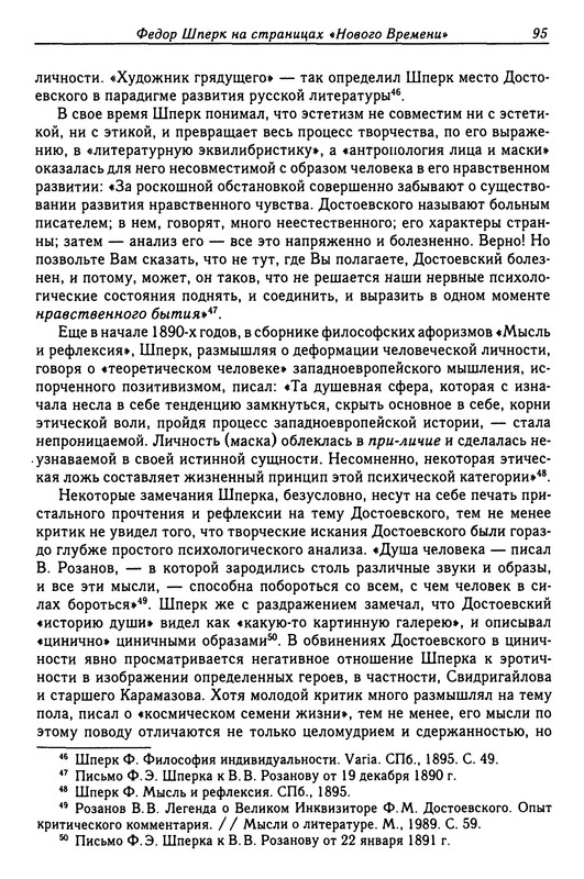 p0094