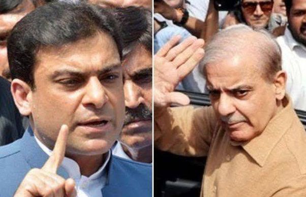 Money laundering case, Shehbaz Sharif and Hamza Shehbaz Money laundering case, Shehbaz Sharif and Hamza Shehbaz