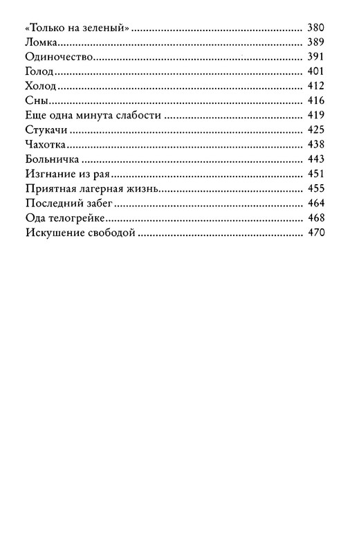 p0006