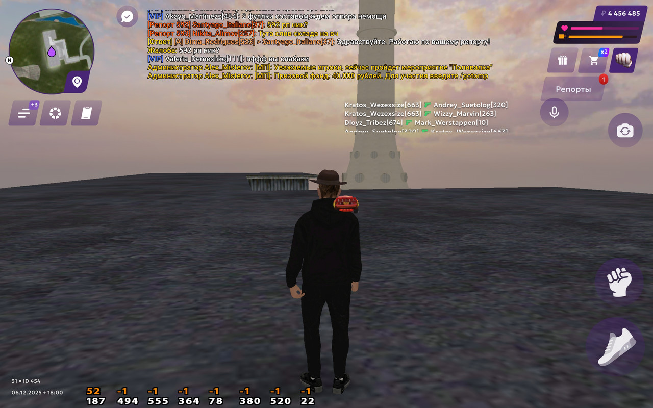 Screenshot 2025 12 06 18 00 40 682 com matreshkarp game