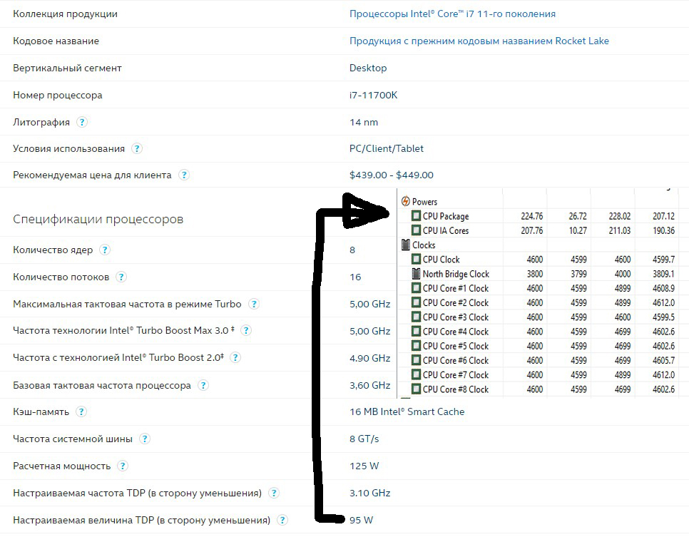 Screenshot_23 копия