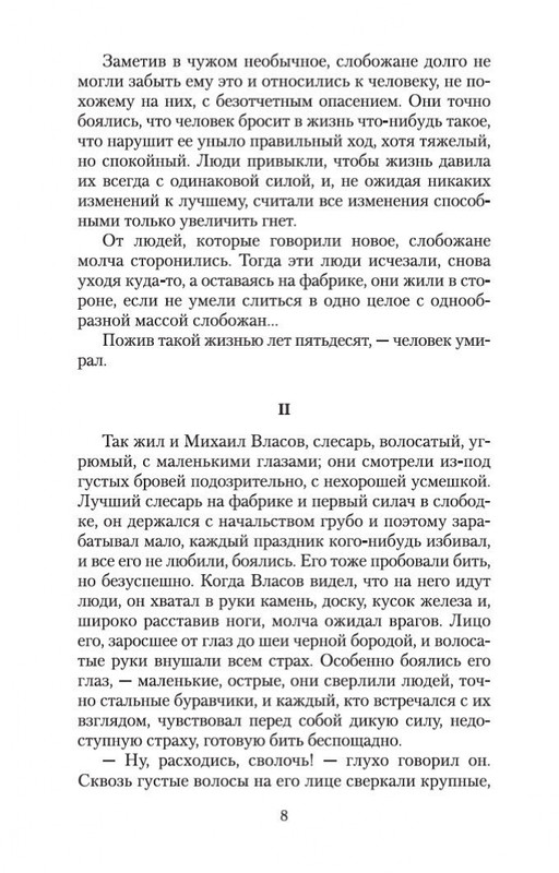1-page-0007