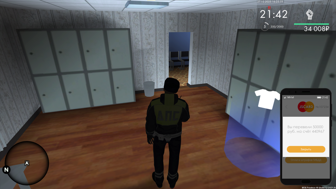 изображение 2025 12 27 162542110