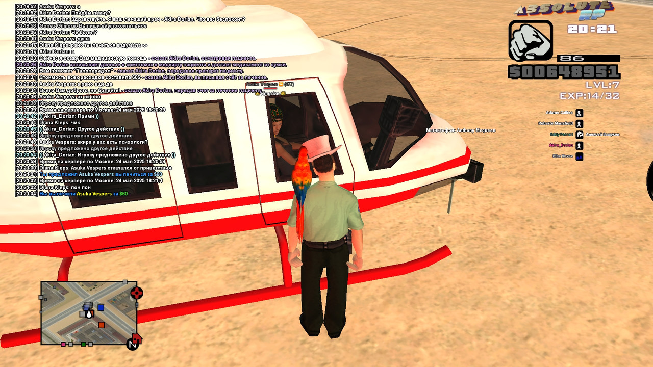 Akira Dorian [Platinum] [2025-05-24 20-21]