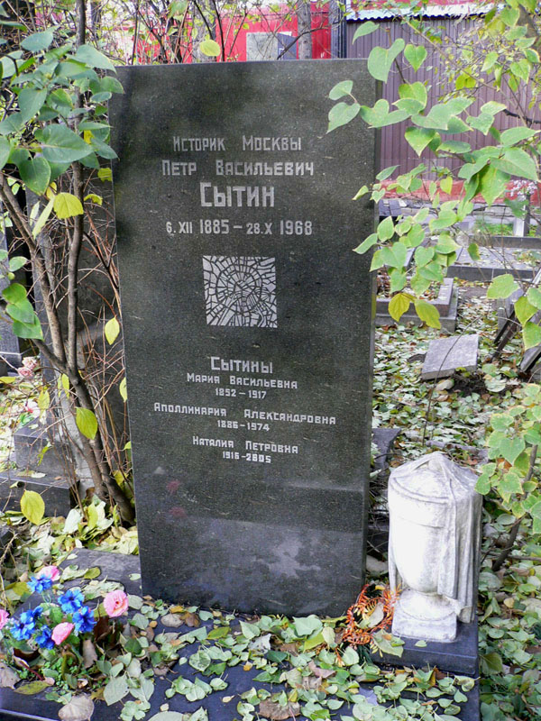 Donskoye-Cemetery-Tomb-of-Sytin-231010-050