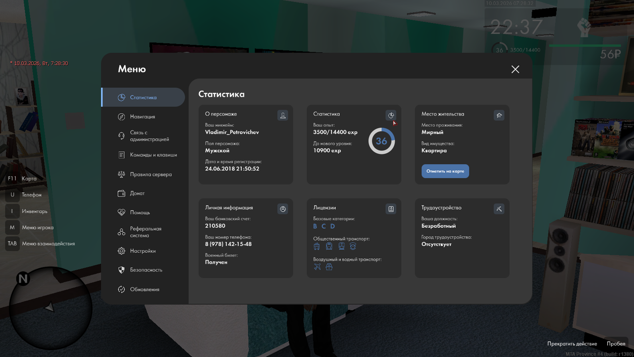 mta screen 2026 03 10 06 28 33