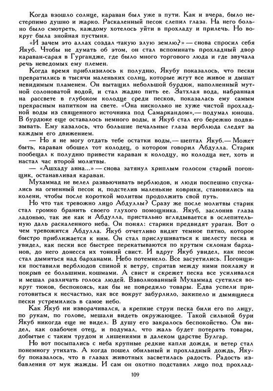 p0112