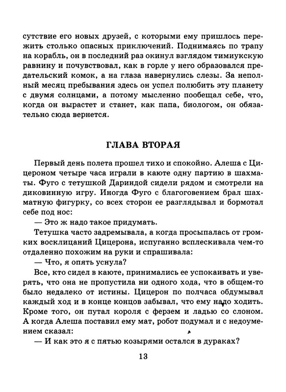 p0014