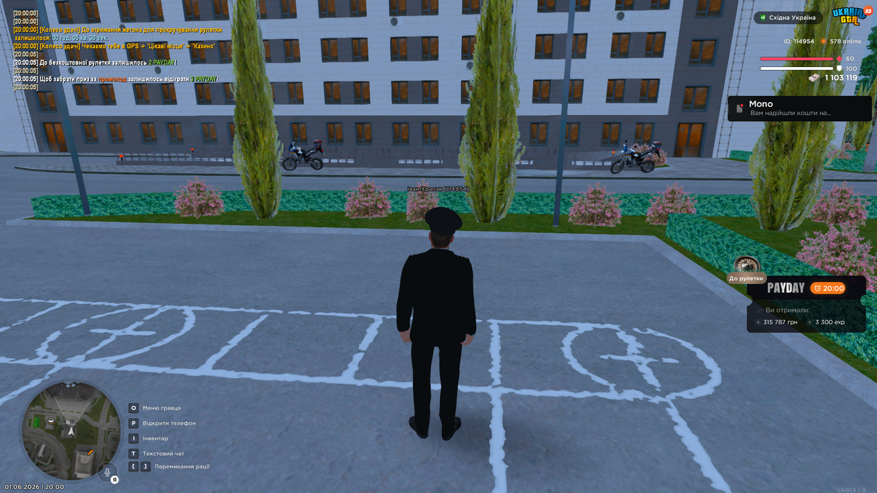 Grand Theft Auto San Andreas Screenshot 2026 06 01 20 00 07 21