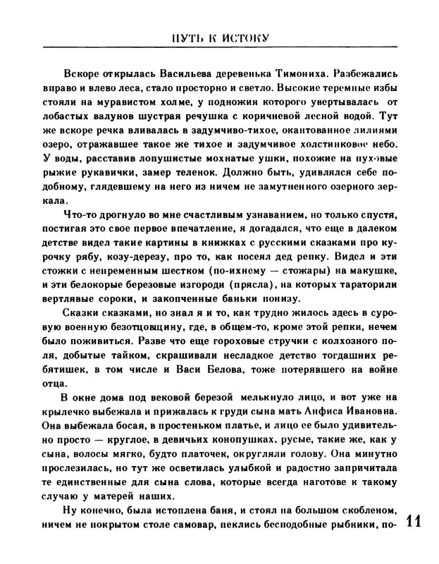 p0015