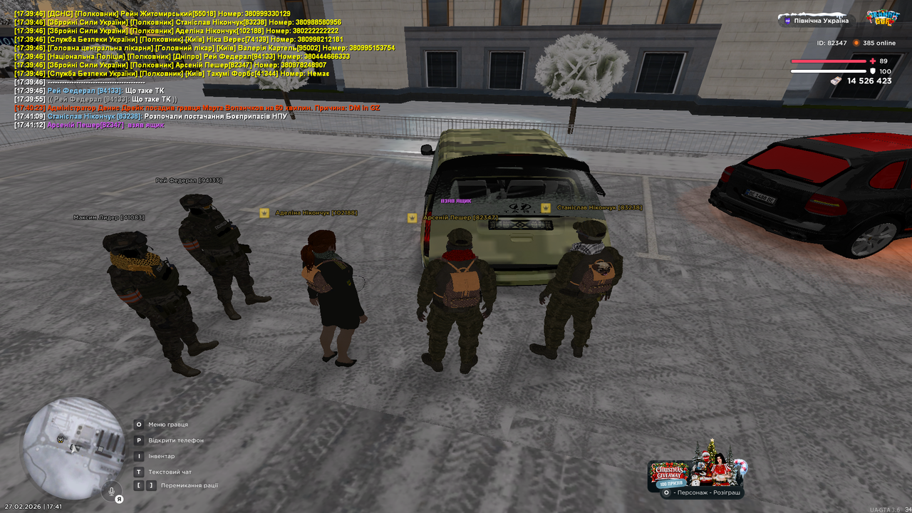 mta screen 2026 02 27 17 41 12