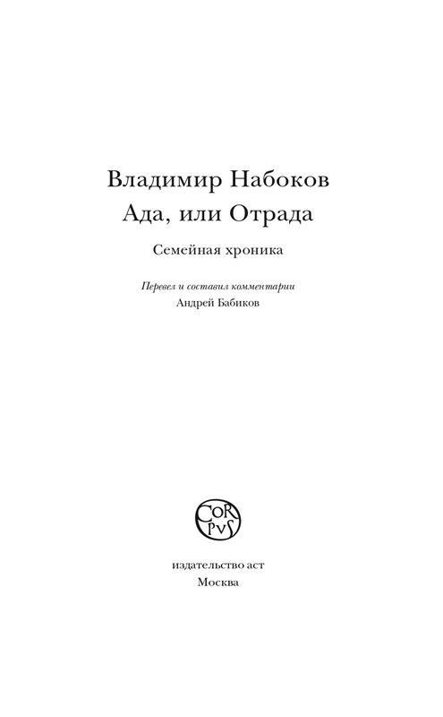 page-0003